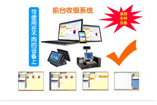 POS收銀系統(tǒng) 現(xiàn)代商業(yè)運營的核心與計算機軟件的開發(fā)銷售策略