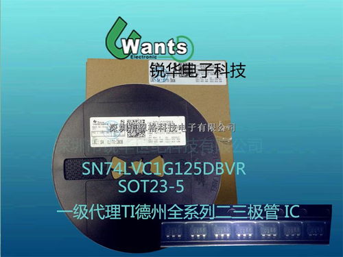 Si1303DL-T1 SOT323原裝正品 Siliconix全系列權威代理，買賣IC網一站式采購
